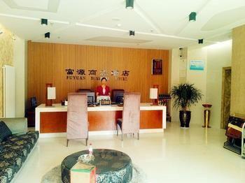 Fu Yuan Business Hotel- Luanchuan Kucseng Kültér fotó
